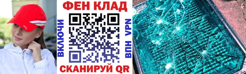 АМФЕТАМИН Розовый  Сольвычегодск 