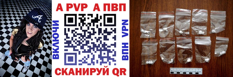 hydra как войти  Сольвычегодск  A-PVP СК  дарнет шоп 