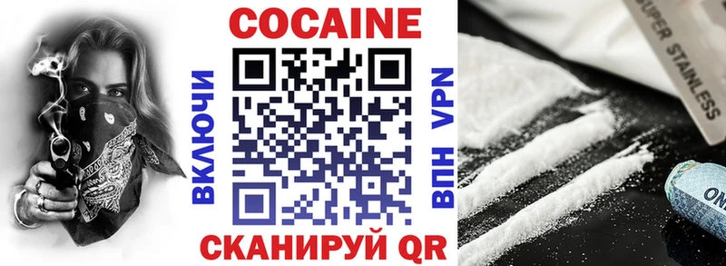 COCAIN Эквадор  blacksprut онион  Сольвычегодск  купить наркотик 