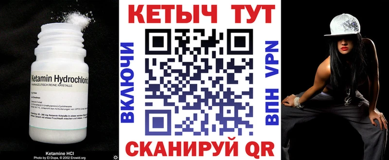 цена ссылка на мегу зеркало КЕТАМИН ketamine Сольвычегодск