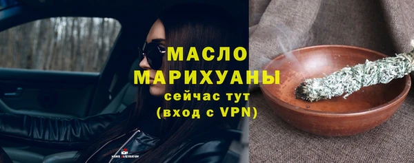 прущая мука Володарск