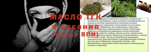 МДМА Ступино