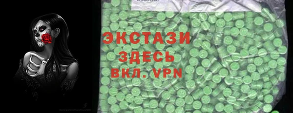 индика Волосово
