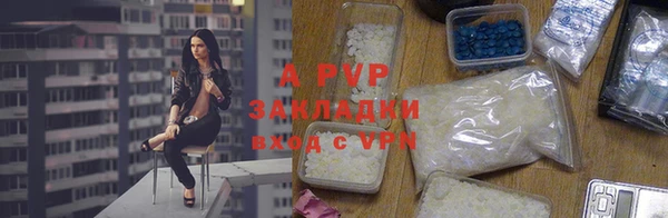 прущая мука Володарск