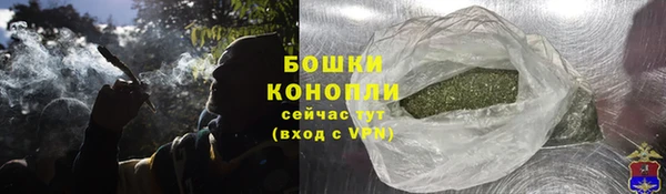 МДМА Ступино