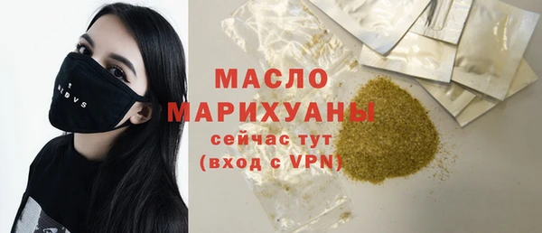 амф Строитель