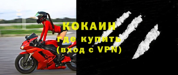 прущая мука Володарск