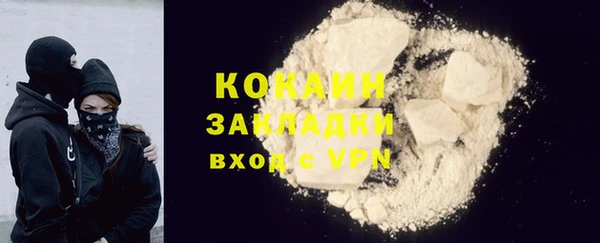прущая мука Володарск