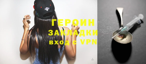 спайс Тавда