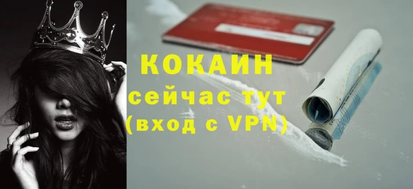 амф Строитель