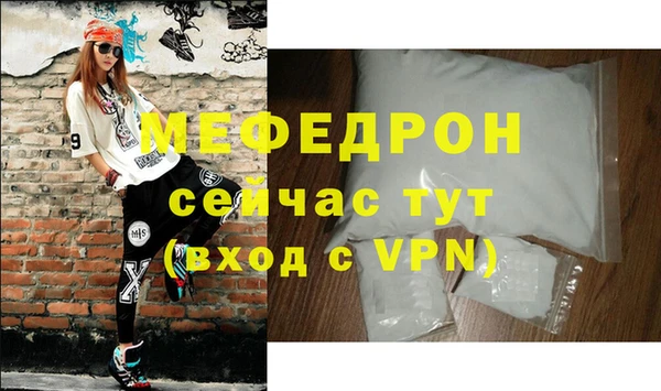 первитин Сясьстрой
