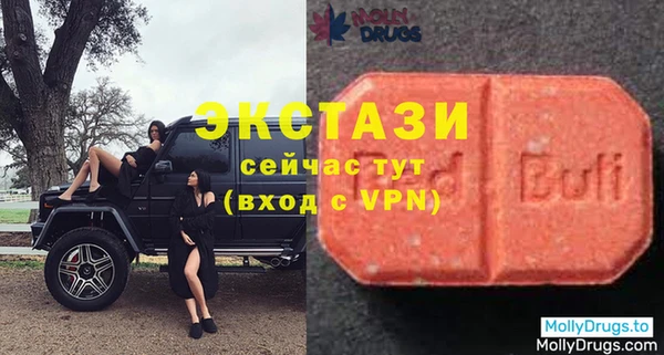 apvp Волоколамск