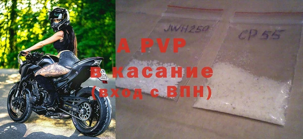 apvp Волоколамск