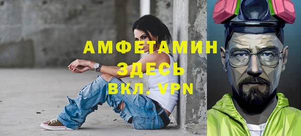 apvp Волоколамск