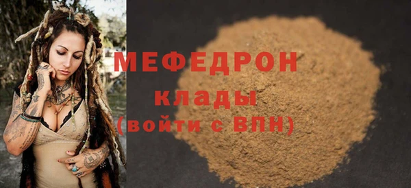 прущая мука Володарск