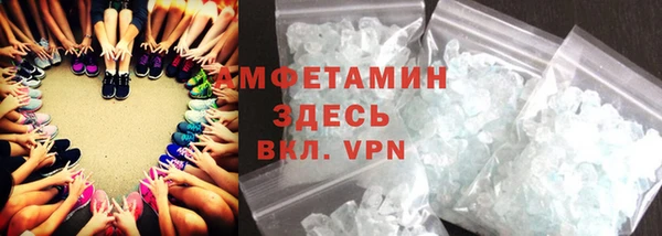 прущая мука Володарск
