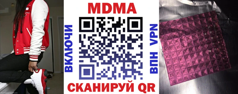 МДМА VHQ даркнет какой сайт Сольвычегодск