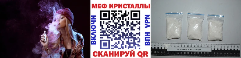 гидра онион Сольвычегодск МЕФ кристаллы наркота