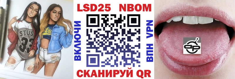 Марки N-bome 1,5мг Сольвычегодск