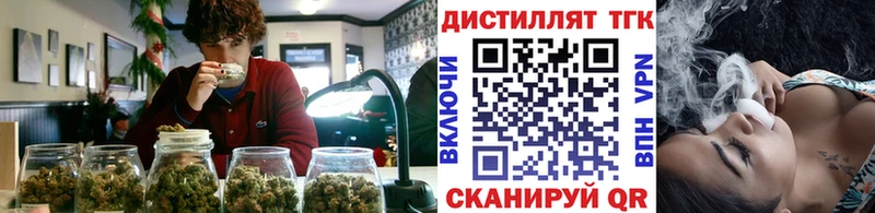 ТГК Wax  Сольвычегодск 