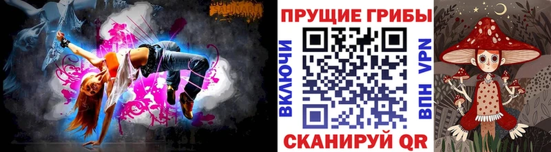 hydra как зайти  Сольвычегодск  мориарти Telegram  Галлюциногенные грибы Magic Shrooms 